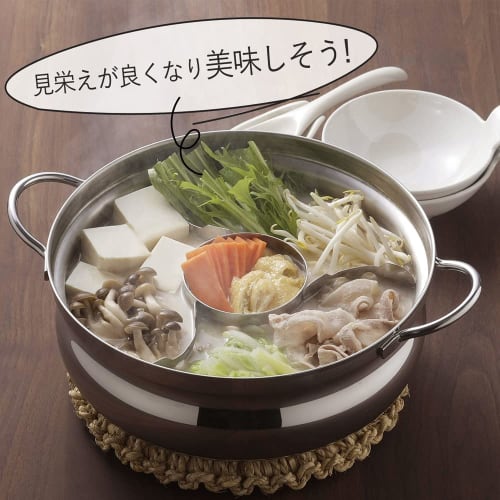 Shimomura Kihan Pot Ingredient Divider [Made In Japan] Dishwasher Safe, Adjustable Size, Fits 20-30cm Pots, Looks Great, Easy To Find Ingredients, Res