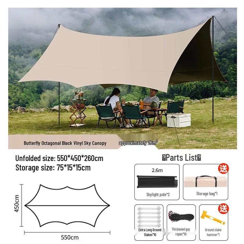 Octagonal Butterfly UV Protection Camping Tarp