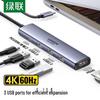 Ugreen 5-в-1 USB-хаб Type-C с HDMI 4K@60Hz
