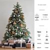 Qiu Qiao Luminous DIY Christmas Tree Set
