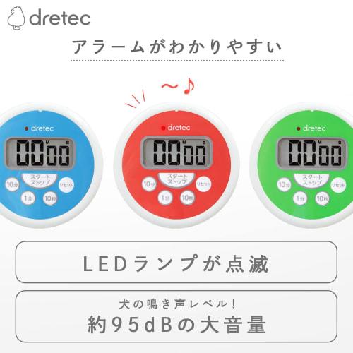 Dretec Washable Timer, Waterproof, Hygiene Management, Kitchen, HACCP, Cooking, Digital, Red, Small