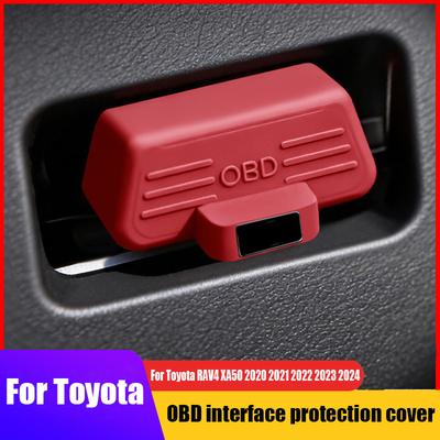 Для Toyota RAV4 XA50    2024 Защитная крышка интерфейса OBD силиконовый материал деталь для модификации интерьера