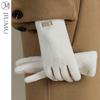 Women's Thickened Suede Cycling Gloves