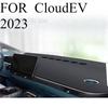 ДЛЯ CloudEV Коврик на приборную панель автомобиля Коврик на панель Покрытие на панель Солнцезащитный козырек Покрытие на приборную панель Ковровые аксессуары
