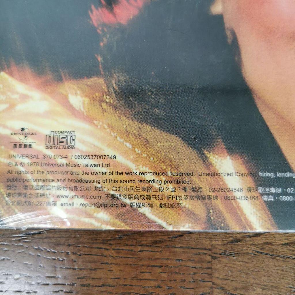 [Б/У] CD Фэн Фэй Фэй / Десять голосов скорби