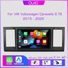 Android 13 Радио для VW Volkswagen Caravelle 6 T6 2015 - 2020 Автомобильный стерео Мультимедийный Плеер Carplay Авто GPS навигация 2DIN