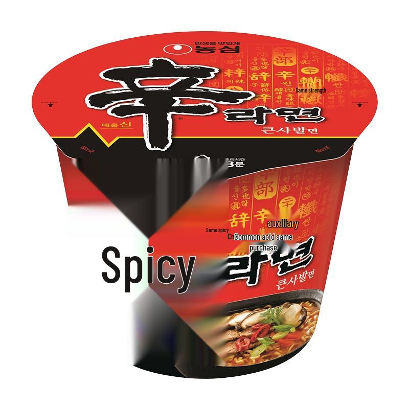 Nongshim Shin Ramyun Mushroom Beef Flavor Instant Noodles Cup