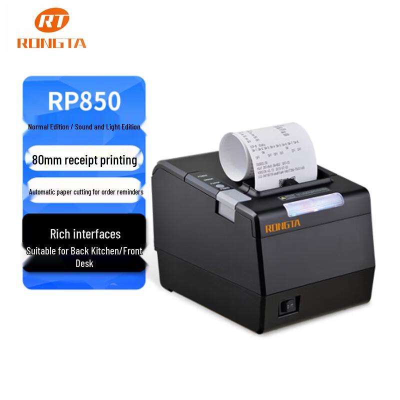 Rongda 80mm Thermal Receipt Printer with Auto Cutter CN plug (adapter included)