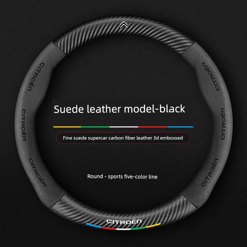 Citroen C2 C5 C4 Sega C4L Triumph C3L Car Steering Wheel Cover Breathable Ice Silk Anti-Slip Sweat-Absorbent Handle Cover