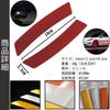 Teagle Blanc Reflective Sticker Car Motorcycle Reflector Seal Reflective Tape Fender Door Bumper Universal
