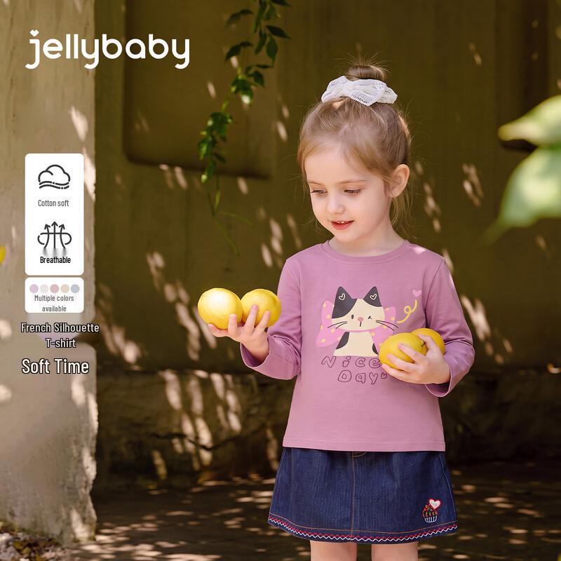 Детская футболка с длинным рукавом JELLYBABY, французский мультяшный животный