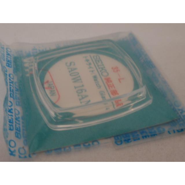 Used Seiko Genuine Crystal No. 35-L SA0W16ANLord Matic 5606-5040, 56 King Seiko 5625-5040, 5626-5040Unused, New