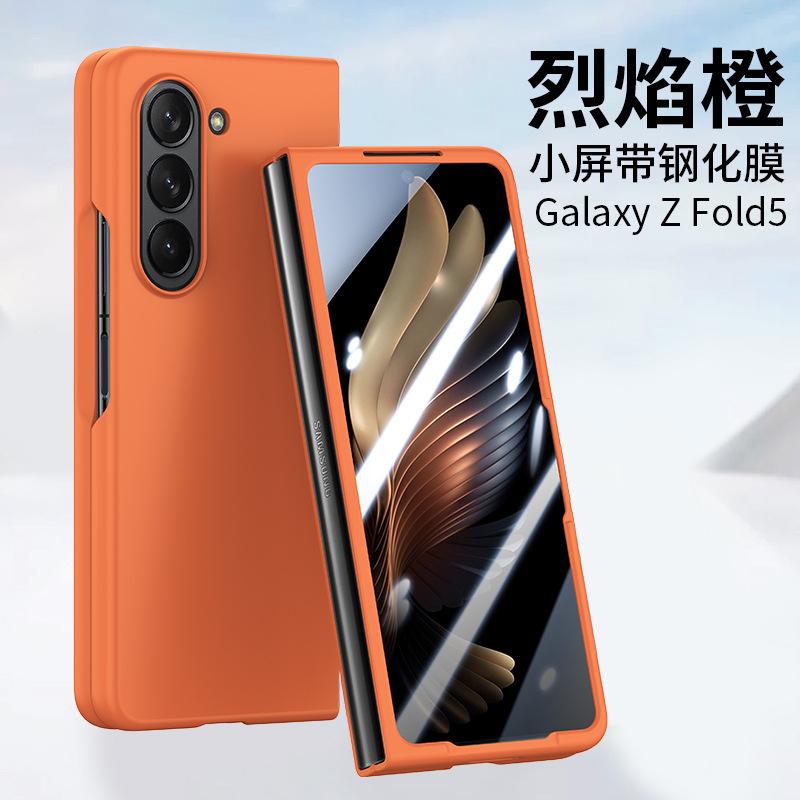 Применимо к складному мобильному телефону Samsung ZFOLD7 чехол всестороннее ощущение кожи ZFold6 встроенная закаленная пленка противоударная защитная крышка
