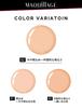 Maquillage Dramatic Jelly Compact Foundation 2 Slightly bright to medium brightness 14g [Old product] (Refill)