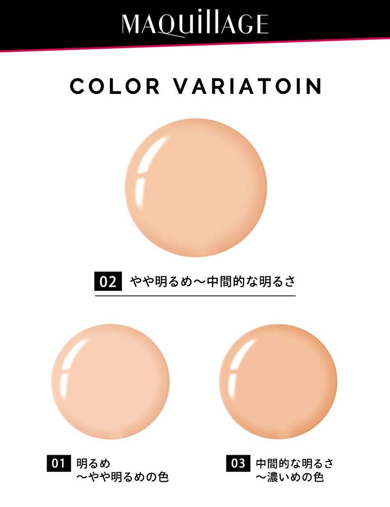 Maquillage Dramatic Jelly Compact Foundation 2 Slightly bright to medium brightness 14g [Old product] (Refill)