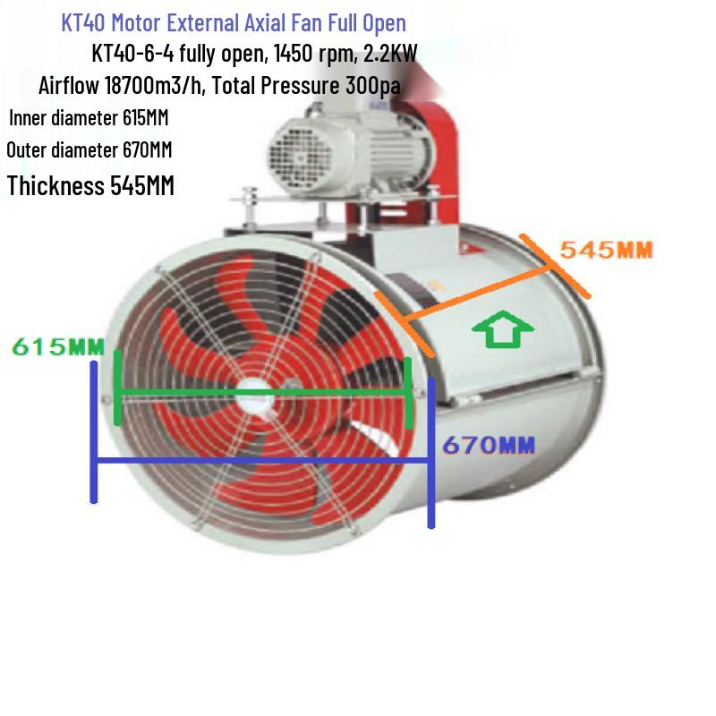 Jun Dingying 6-4 2.2KW External Motor Belt Drive Axial Ventilator