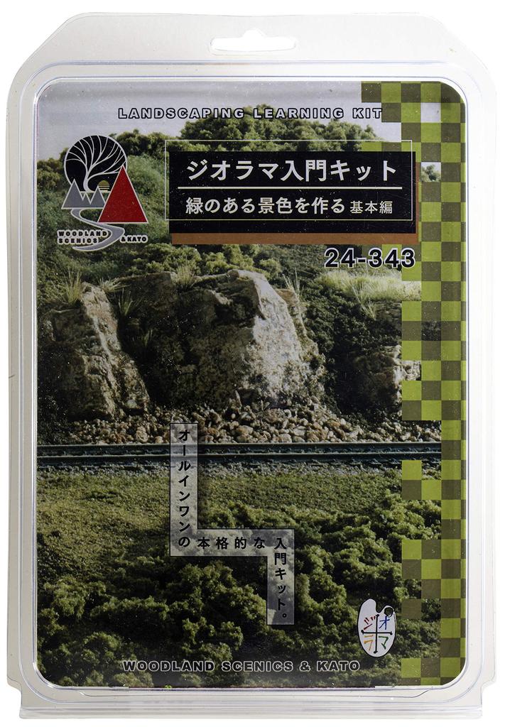 KATO Diorama Diorama Starter Kit Creating a Green Landscape Basic Edition Model Supplies - - 24-343 (Railway Supplies)