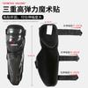 VEMAR Motorcycle Knee Pads Carbon Fiber Pattern Lightweight Breathable Impact Protection Cycling Protective Gear Safety Adult