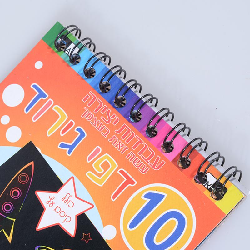 12 листов волшебной бумаги для рисования, красочная живопись, каракули, тетрадь, скретч-арт, подарок для детей