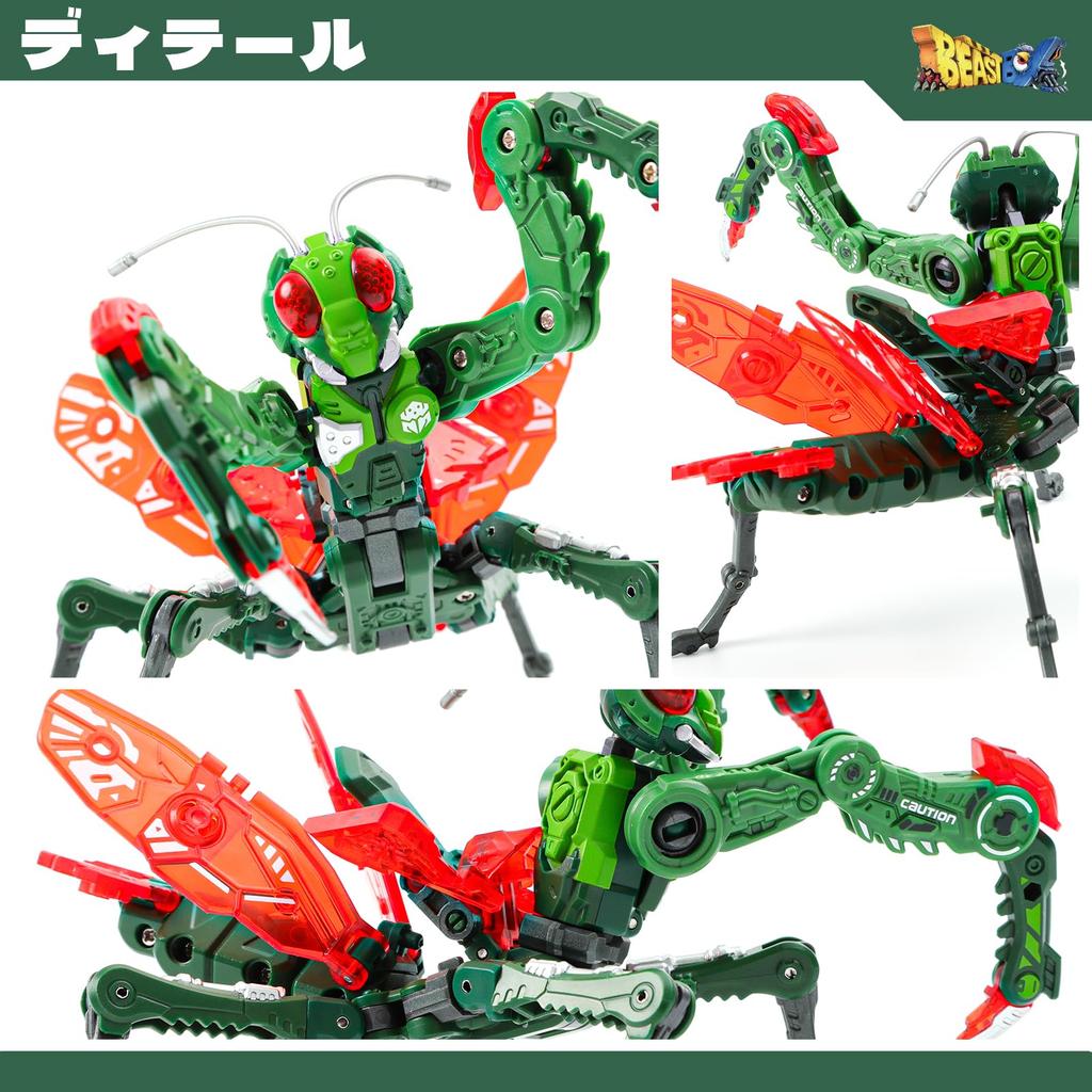 BEASTBOX 52TOYS BB-28 REAPER Transforming Toy, Cube To Bug To Mantis, Pre-painted Highly Articulated Action Figure, Transforms from Mecha Beast To