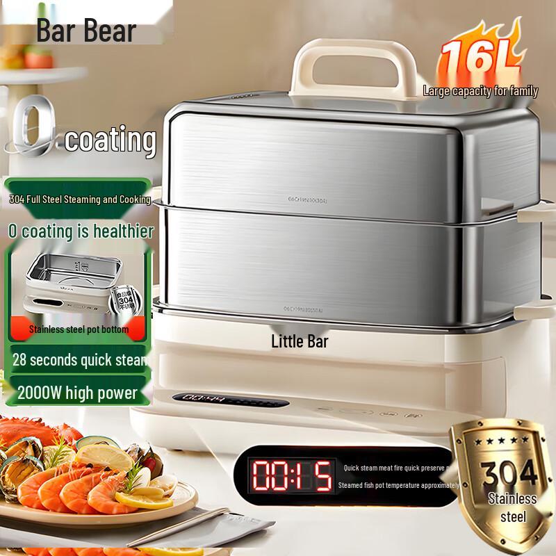 BEAR Электрическая пароварка из нержавеющей стали, 3 яруса, 16,5 л, штепсель CN (адаптер в комплекте)
