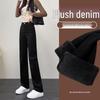 Женские джинсы с флисовой подкладкой, с высокой посадкой, облегающего кроя, с широкими штанинами, черные, для осени и зимы 2023.