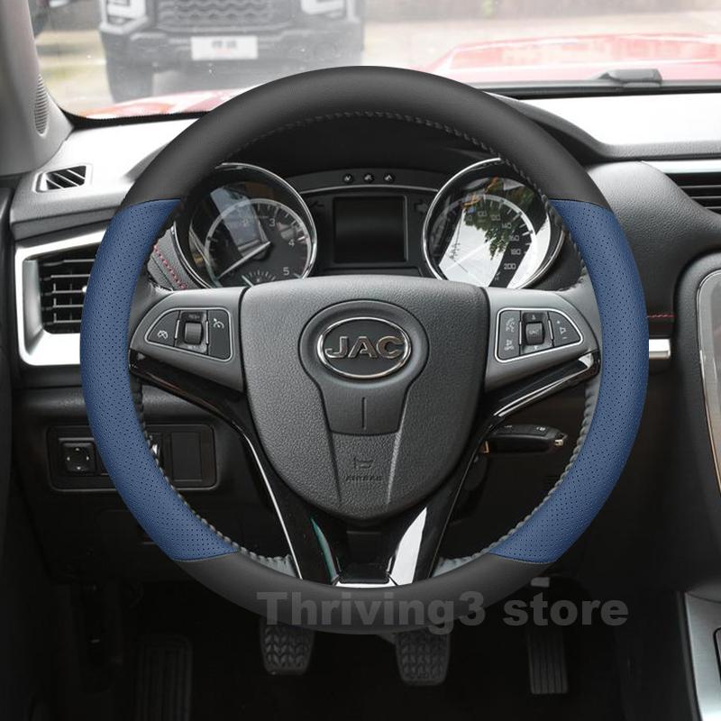 Кожаный чехол на руль автомобиля для JAC T8 PRO 2024 2025 t6 Чехлы для Чехлы Автомобильный руль JAC T8 PRO Аксессуары 2025