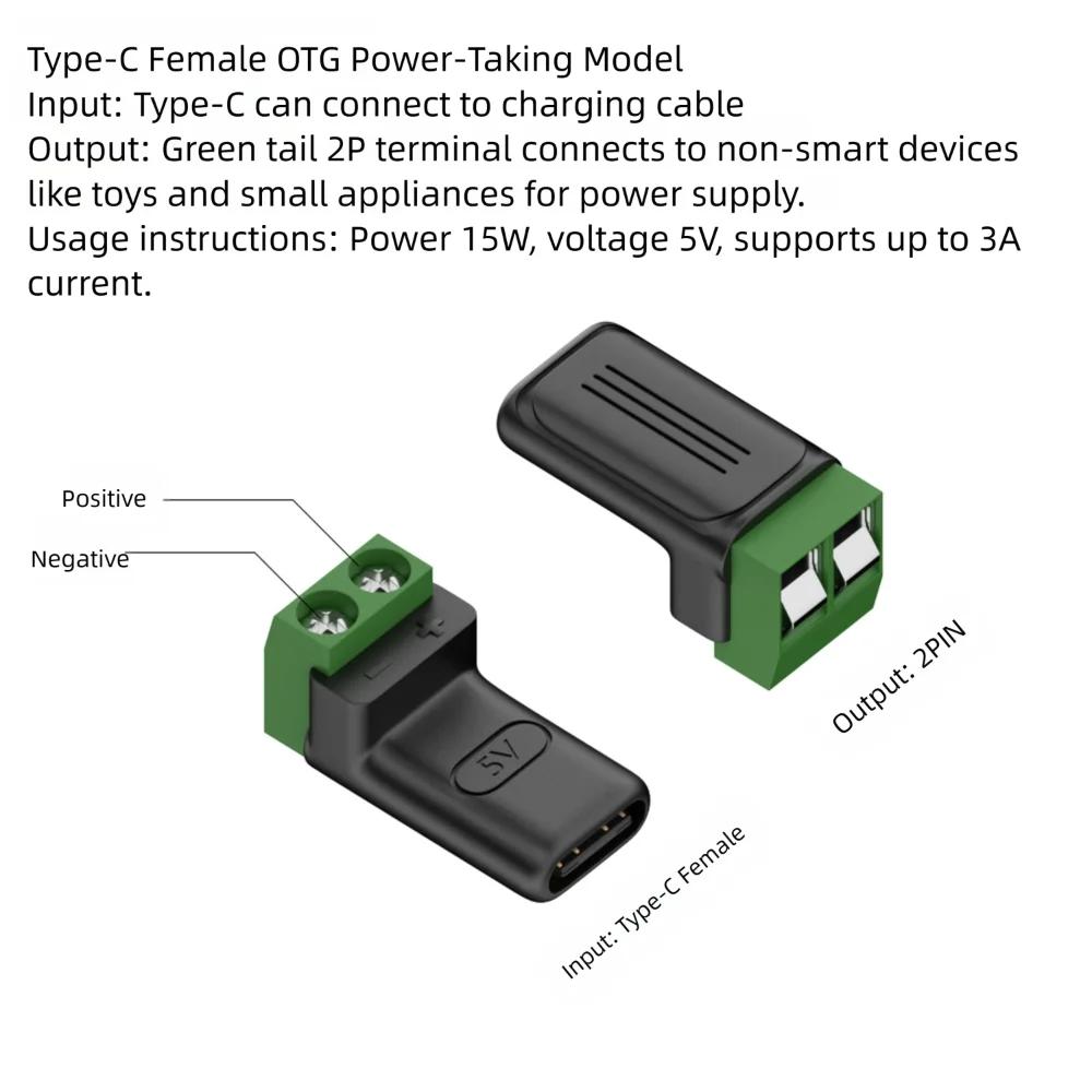 Безпаяный Штекер USB C на 2-контактный клеммный адаптер Type-C на 2-контактный винтовой обжимной клеммный блок Зеленый 5В Разъем для зарядки