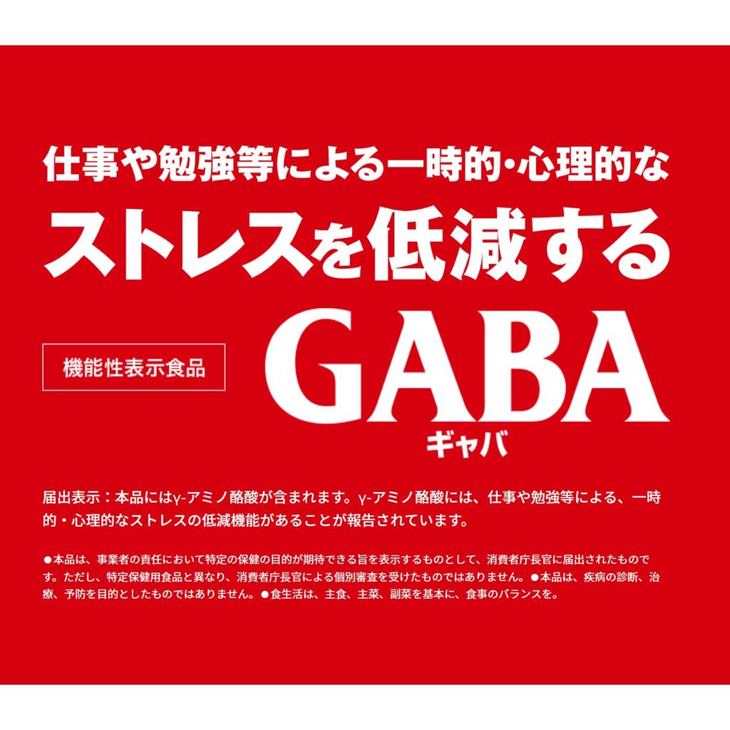 GABA Mental Balance Chocolate Milk Stand Pouch 51 г x 10 пакетиков Снижение стресса с функциональными свойствами Индивидуальная упаковка Ezaki Glico Glico