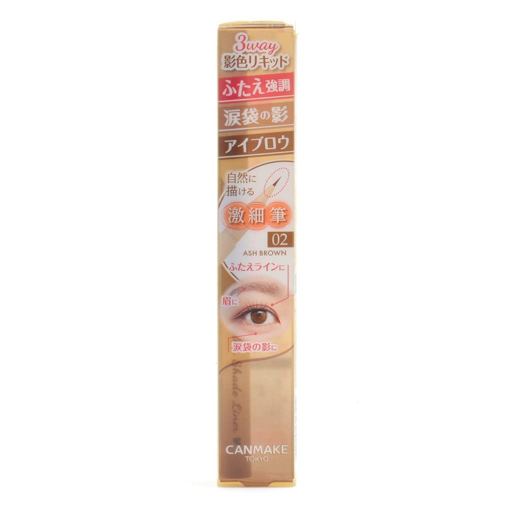 CANMAKE 3WAY SLIM SHADE LINER 02 ПОДВОДКА ДЛЯ ГЛАЗ ПЕПЕЛЬНО-КОРИЧНЕВАЯ 0.72 мл (х 1)