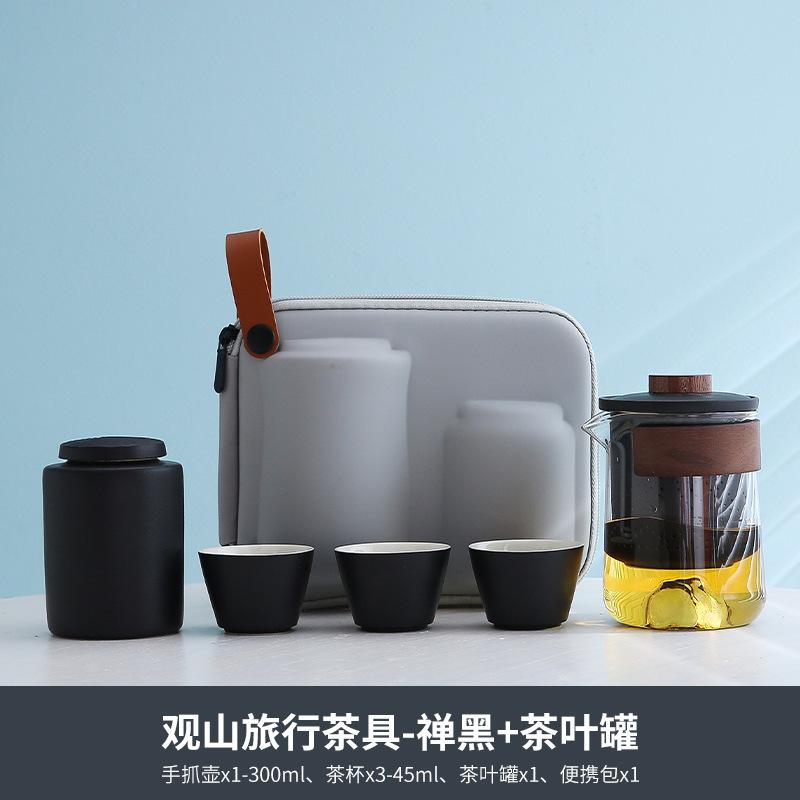Type Kuaike Cup Brewing Teapot Outdoor Set Carry-on Bag Special Personal Kung Fu Teacup Glass Travel Tea Set Portable