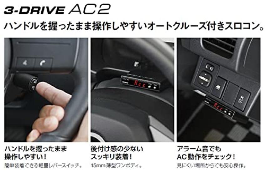 Pivot AC2 3-DRIVE