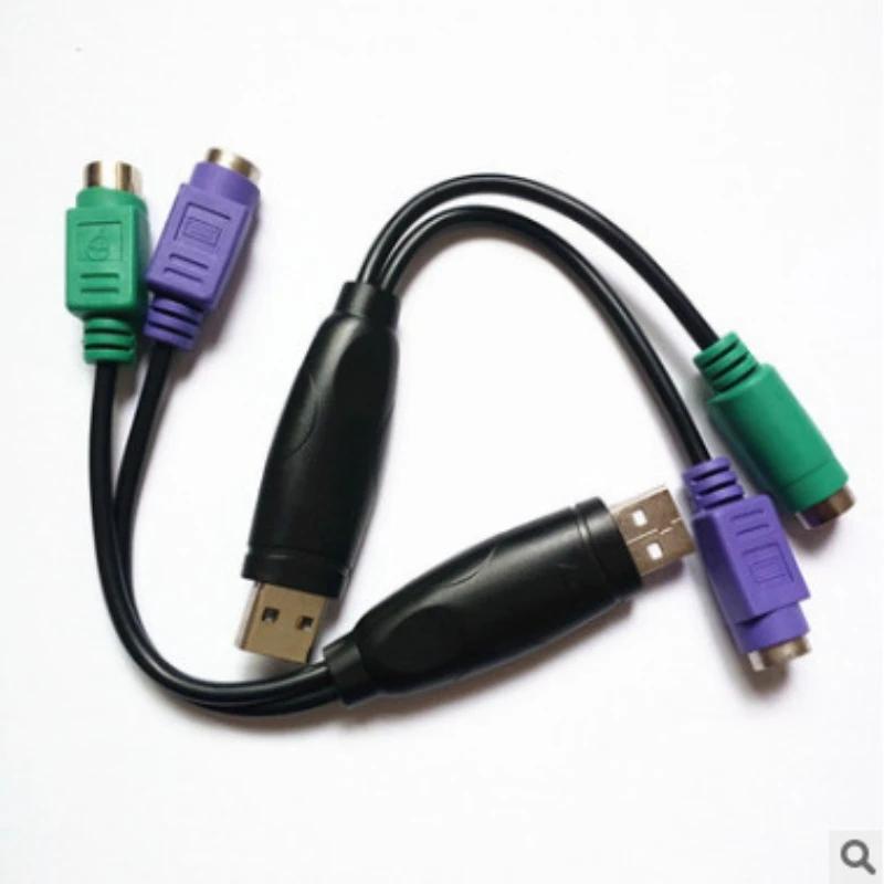 USB Male To 6Pin PS2 for PS/2 Female Extension Cable Y Splitter Adapter Connector Conversion Cable for Keyboard Mouse Scanner