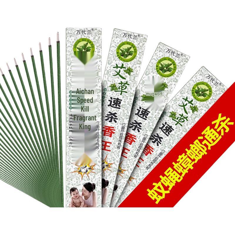 De Shang Yuan Mosquito & Fly Repellent Incense Sticks