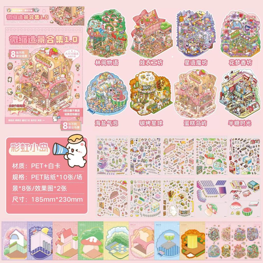 TIANZI 20Pcs Large Size 3D Stacking Miniature Scene Stickers Book Scenery Puzzle Book for Students DIY Handmade Stress Relief