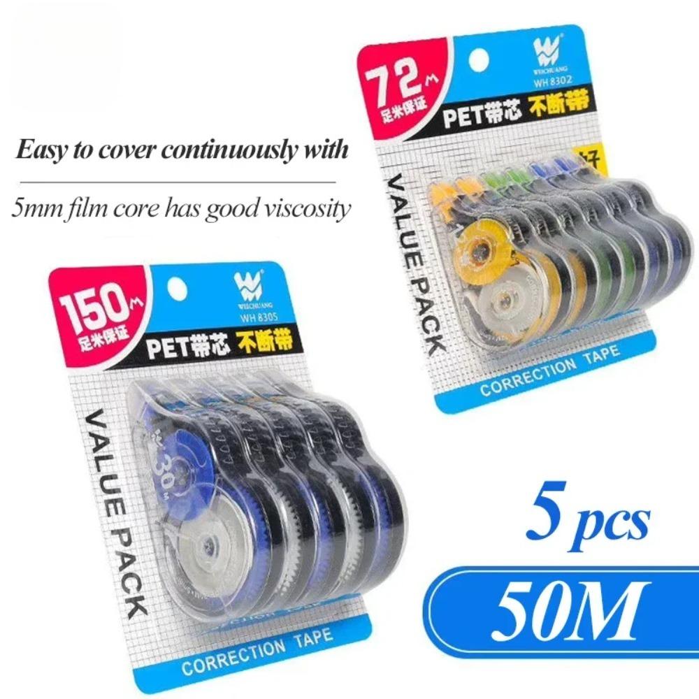 Корректирующая лента 12 м/30 м/60 м, большая емкость, многофункциональная правильная ручка, дневник, скрапбукинг, школьные канцелярские принадлежности