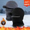 Winter Thickened for Keep Warmth Hat Scarf One-Piece Knitted Hat Women Men Fashion Ear Protection Keep Warmth Wide Eave Knitted Mao Line Hat