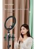 Bluetooth-штатив с подсветкой и термометром - Напольный, телескопический держатель для мобильного телефона для прямых трансляций и фотографии