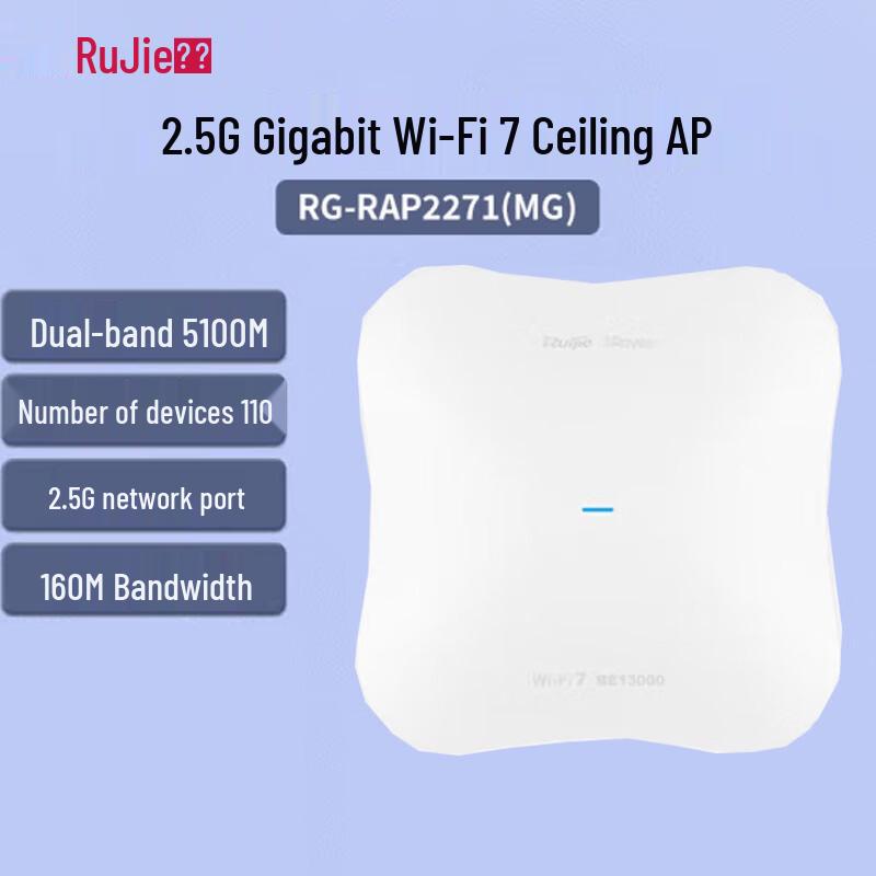 Ruijie RG-RAP2271(MG) WiFi 7 5100M Ceiling-Mount Wireless Access Point