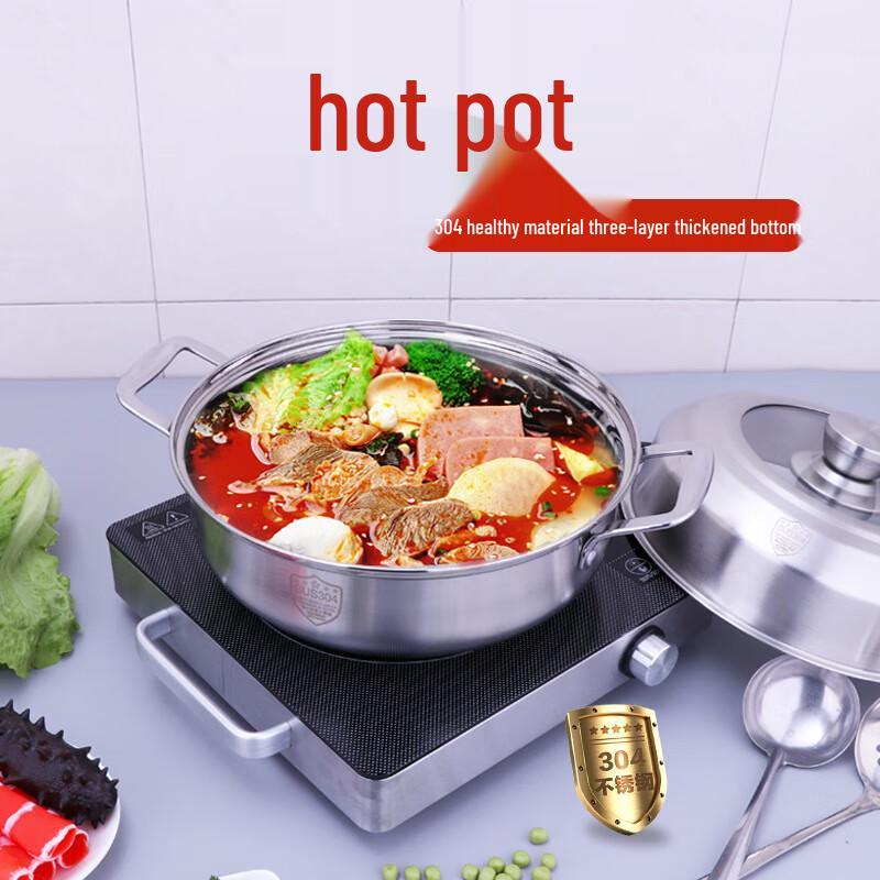 Горячий горшок An Yi из нержавеющей стали