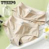 Women's Striped Underwear Underwear Slim Women's Triangle Pants Cotton Women's Triangle Pants