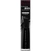 Kate Kate Conch Gel Eyeliner WP (1.5mL) BK-1 Eye Makeup Eyeliner Shake the Brush Well Up and Down While Keeping the Cap Tightly Clos