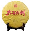Yunnan Qizi Cake Tea Shu Puer Collection Made by 2006 Ripe Pu-erh Tea Cake 357g
