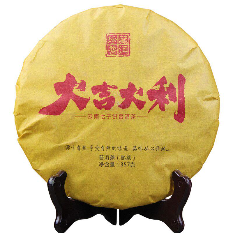 Чай Yunnan Qizi Cake Tea Great Luck Shu Puer Collection Made by 2006 Спелый чайный пирог Пуэр 357г