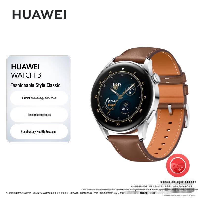 Huawei Умные часы WATCH 3 (Китайская версия)