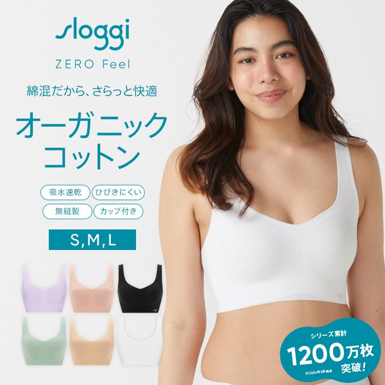 Топ Triumph Sloggi Zero Feel из смесового хлопка, половинный, 7059, размер L, женский, (Фантастический Зеленый),