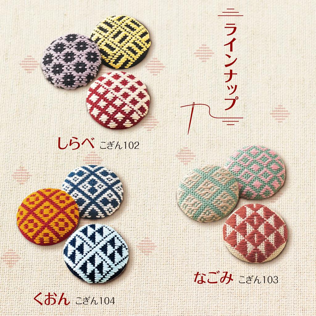 Olympus Kogin Embroidery Round Brooch Pattern 102 Kit No.