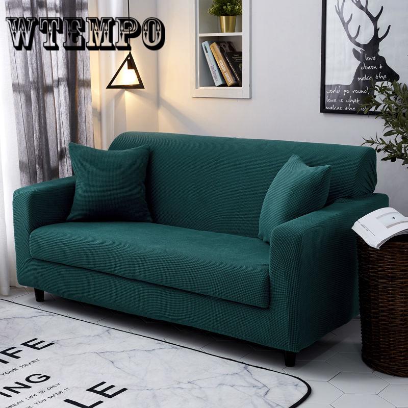 Чехол для дивана Simple Style 1/2/3/4 Seaters, однотонный, пылезащитный, нескользящий, для кресел-кресел