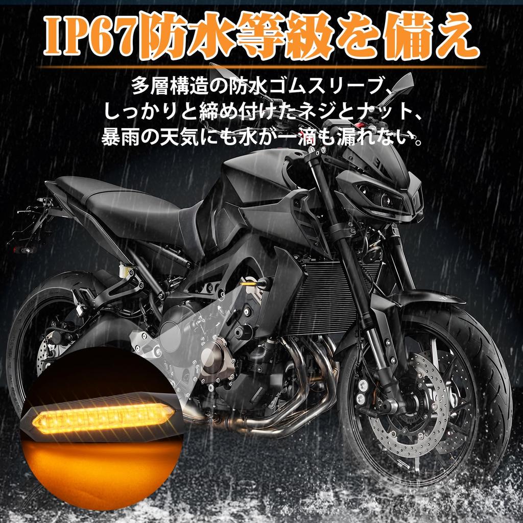 POPMOTORZ Motorcycle Turn Signal LED Turn Signal Flowing Amber 12V High Brightness Resistor Universal Smoke Lens Yamaha Suzuki 250cc Compatible with