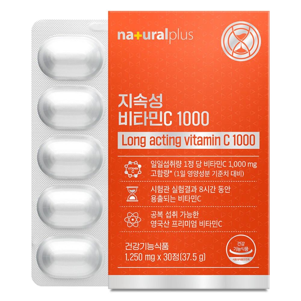 Natural Plus Витамин С 1000 с длительным действием 37,5 г 1 шт 30 таблеток